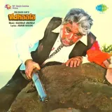 Aa Hosh Mein Sun - Vidhaata