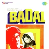 Do Din Ke Liye Mehman Yahan - Badal