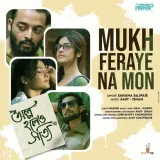 Mukh Feraye Na Mon (Olpo Holeo Sotti) Album