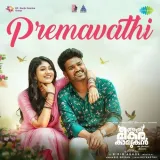 Premavathi