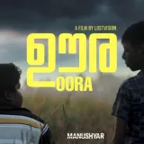 Oora (feat. SA & AbRaw) Album