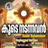 Koodenadannavan - Unplugged Version Album