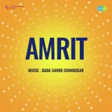 Chanderi Shela Mazya Bhaurayala - Amrit MP3 Song