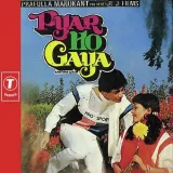 Pyar Ho Gaya Album