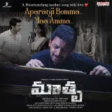Maathru Album