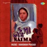 Nai Maa Album