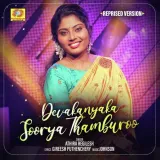 Devakanyaka Soory Thamburoo (Reprised Version) Album