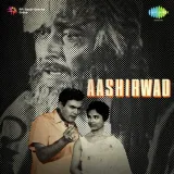 Aashirwad Album