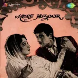 Chandi Chhalla - Mere Huzoor