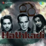 Hathkadi Album