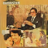Barrister Album