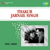 Saiyan Se Vada Tha - Thakur Jarnail Singh