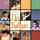 Do Kaliyan Album