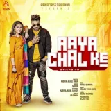 Aaya Chal Ke Album
