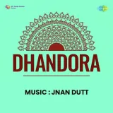 Dhandora Album