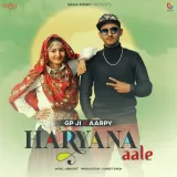 Haryana Aale