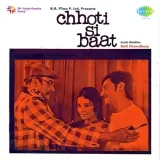 Yeh Din Kya Aaye - Chhoti Si Baat
