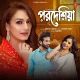 Porodesia - Akriti Kakar Album