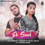Ek Saal Album