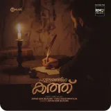 Kanavukal Neythoru Koottil