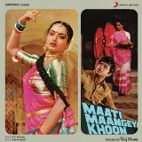 Maati Maangey Khoon Album