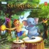 Natnaagar Ki Hai Saari Leela - Ghatothkach - Master Of Magic