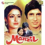 Manzil Album