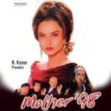Ek Dooni Do - Mother 98