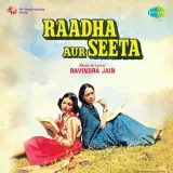 Raadha Aur Seeta Album