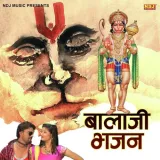 Balaji Bhajan
