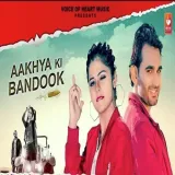 Aakhya Ki Bandook Album