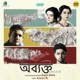 Abyakto Extended Theme Album