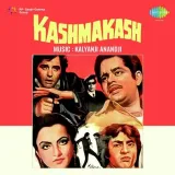 Mere Peechhe Hai Diwane - Kashmakash