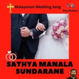 Sathya Manala Sundarane Album
