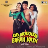 Do Aankhen Barah Hath Album