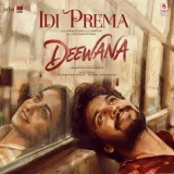 Idi Prema