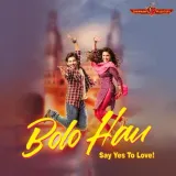 Bolo hau Album