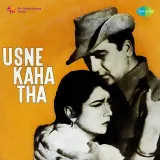 Usne Kaha Tha Album