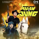 Elaan-E-Jung Album