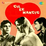 Dil Ek Mandir Album