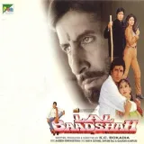 Lal Baadshah Album