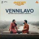 Kalyanapuranam Album