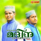 mushafa musthafa Album