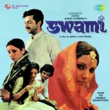 Swami Album