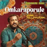 Omkaraporule Album