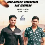 Rajput Bamno Ke Gaam