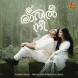 Raavil Nee
 - Vamesh Vasudev Album