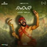 Shambari Album