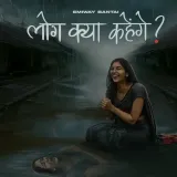 Log Kya Kahenge