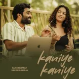 Kaniye Kaniye